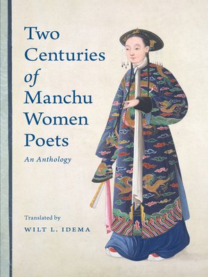cover image of Two Centuries of Manchu Women Poets